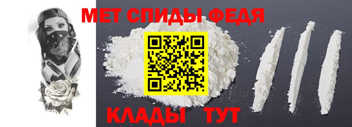 Амфетамин Premium Пенза