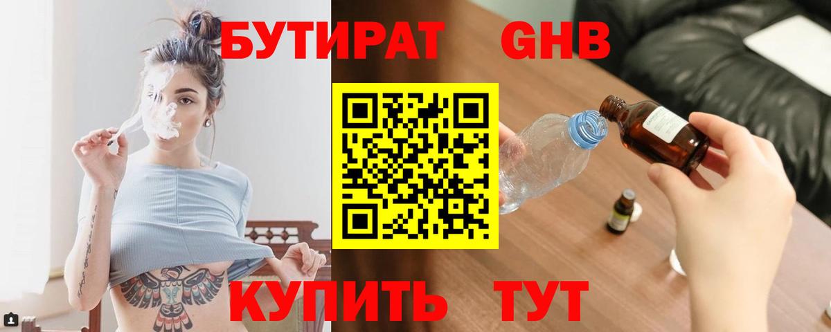 Экстази  Марихуана  АМФ кристаллы  Вход с VPN  ГАШ  Пенза  МАРИХУАНА  Меф кристаллы  Гашиш  COCAIN  A-PVP СОЛЬ   МДМА 