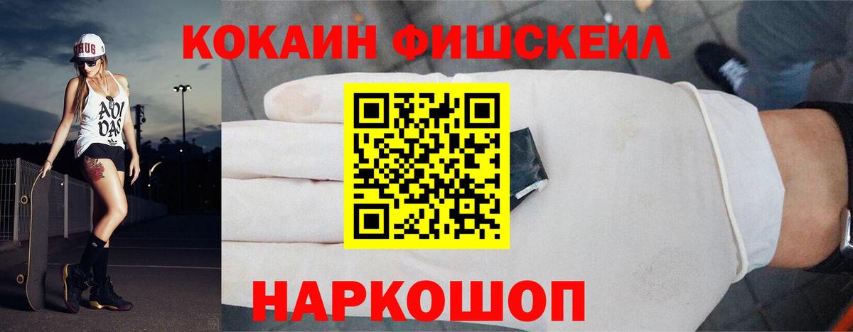 КОКАИН VHQ Пенза
