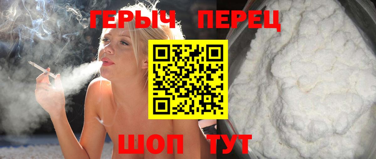 Пенза  Героин Афган  Вход с VPN 