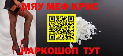 сатива Новодвинск