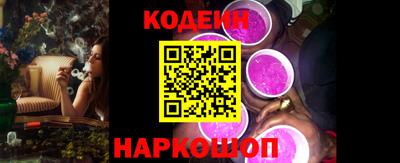мефедрон VHQ Новокубанск