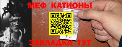 сатива Новодвинск