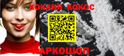 мефедрон VHQ Новокубанск