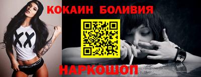 сатива Новодвинск
