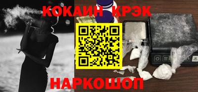 мефедрон VHQ Новокубанск