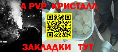 сатива Новодвинск
