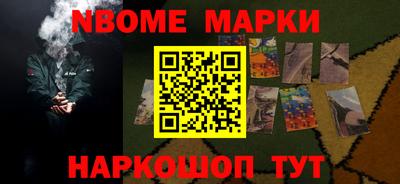 сатива Новодвинск