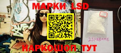 сатива Новодвинск