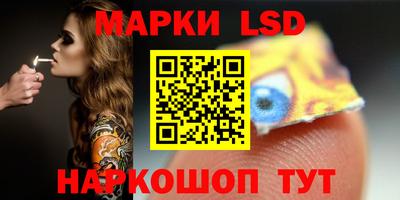 сатива Новодвинск