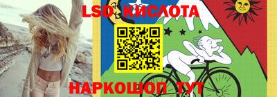 мефедрон VHQ Новокубанск