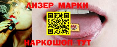сатива Новодвинск