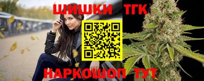мефедрон VHQ Новокубанск