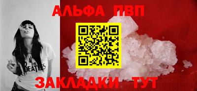 мефедрон VHQ Новокубанск