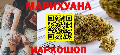 мефедрон VHQ Новокубанск