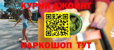 мефедрон VHQ Новокубанск