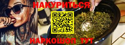 сатива Новодвинск