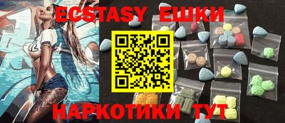 мефедрон VHQ Новокубанск
