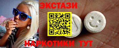 сатива Новодвинск