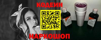 мефедрон VHQ Новокубанск
