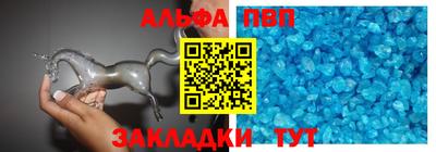 мефедрон VHQ Новокубанск