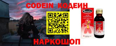 сатива Новодвинск
