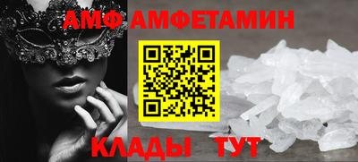 мефедрон VHQ Новокубанск