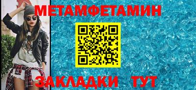 мефедрон VHQ Новокубанск