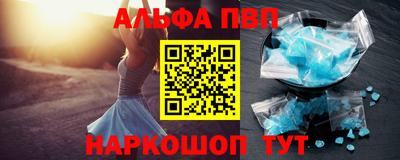 мефедрон VHQ Новокубанск