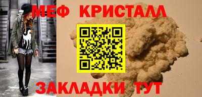 сатива Новодвинск