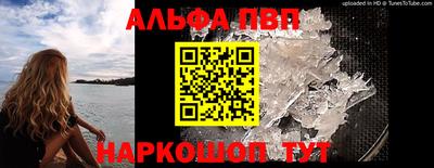 сатива Новодвинск