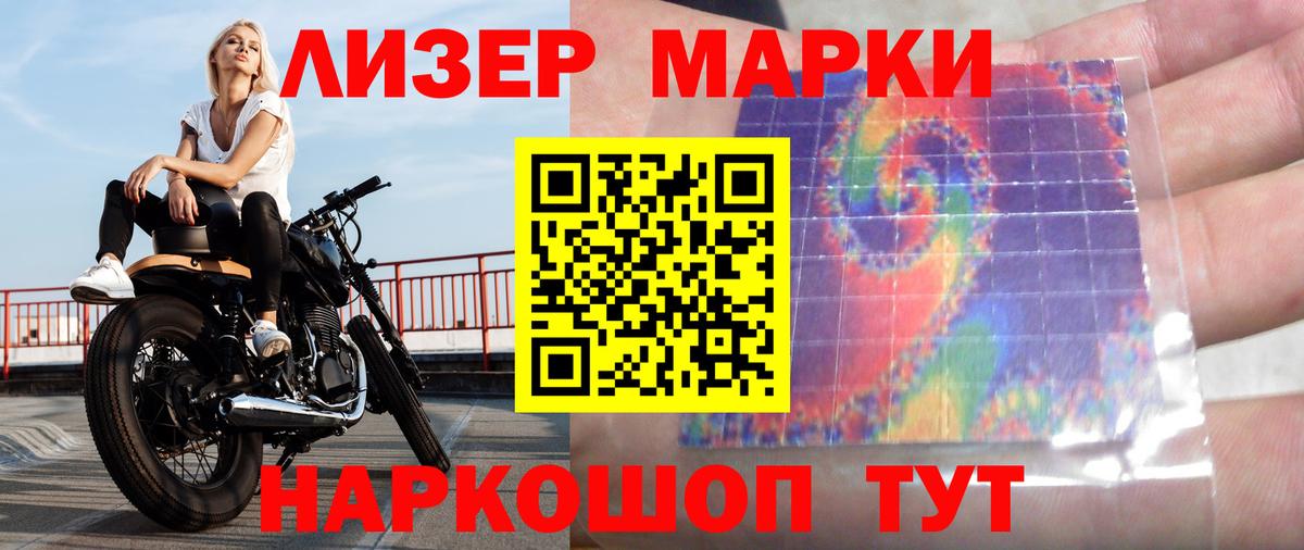 LSD-25 экстази кислота  Вход с VPN  ЛСД экстази ecstasy  Пенза 
