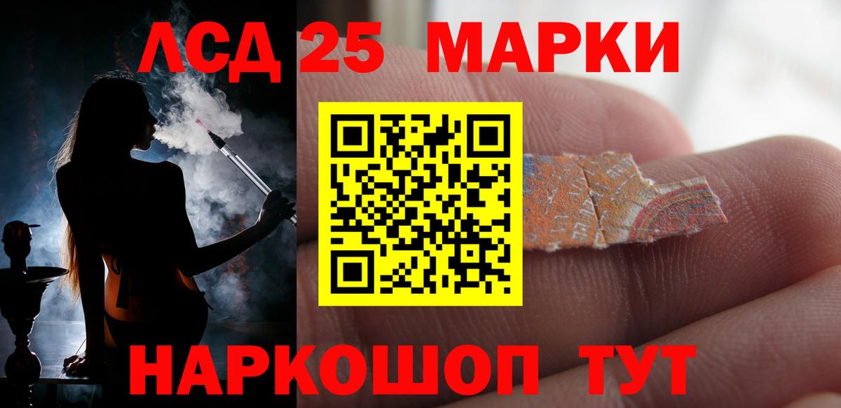 ЛСД экстази кислота Пенза