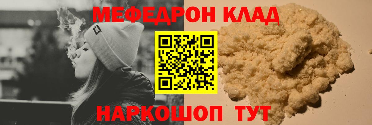 Alpha-PVP Пенза
