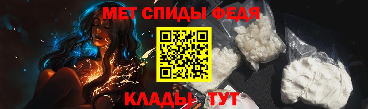 Пенза  Первитин винт  Первитин винт  Первитин  Вход с VPN 