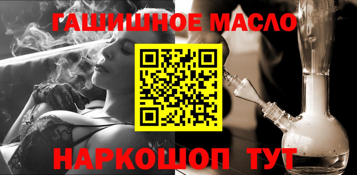 ТГК вейп с тгк Пенза