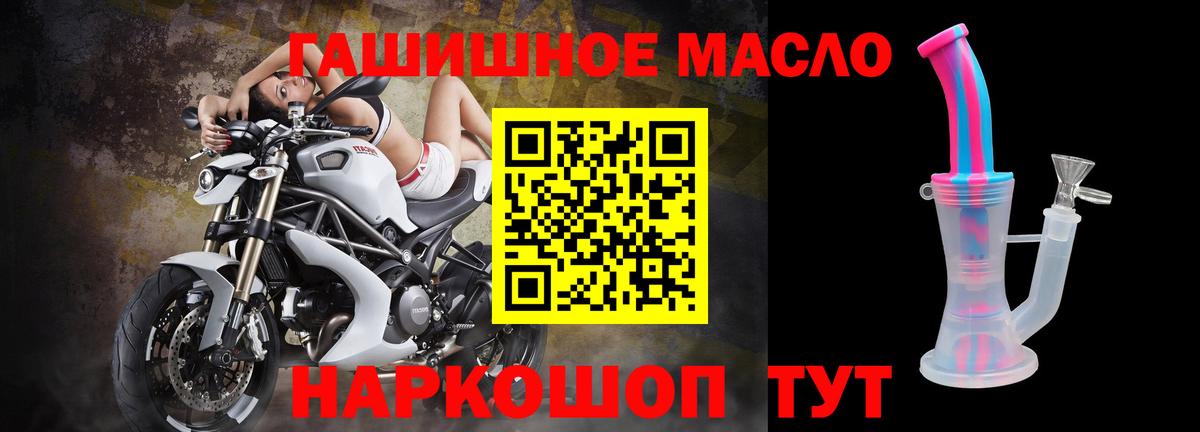 hydra ССЫЛКА  ТГК концентрат  Пенза  Вход с VPN  ТГК Wax 